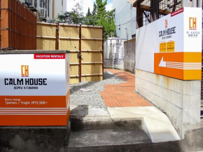 Calm House Beppu Kitahama - Vacation STAY 06895v